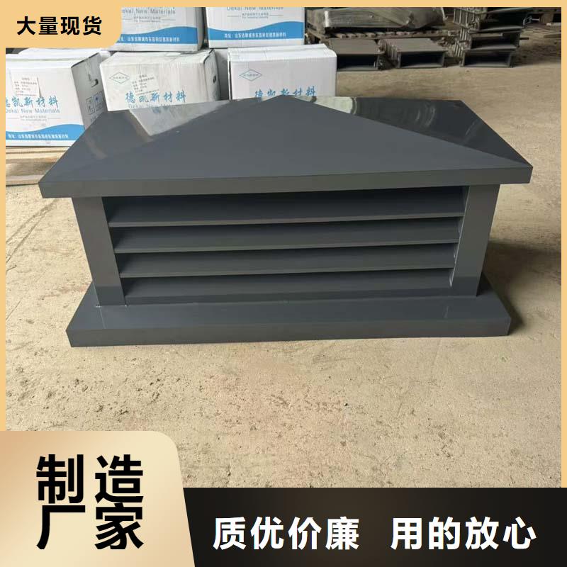 陳村鎮(zhèn)j-fm-b型風(fēng)帽靠譜廠家