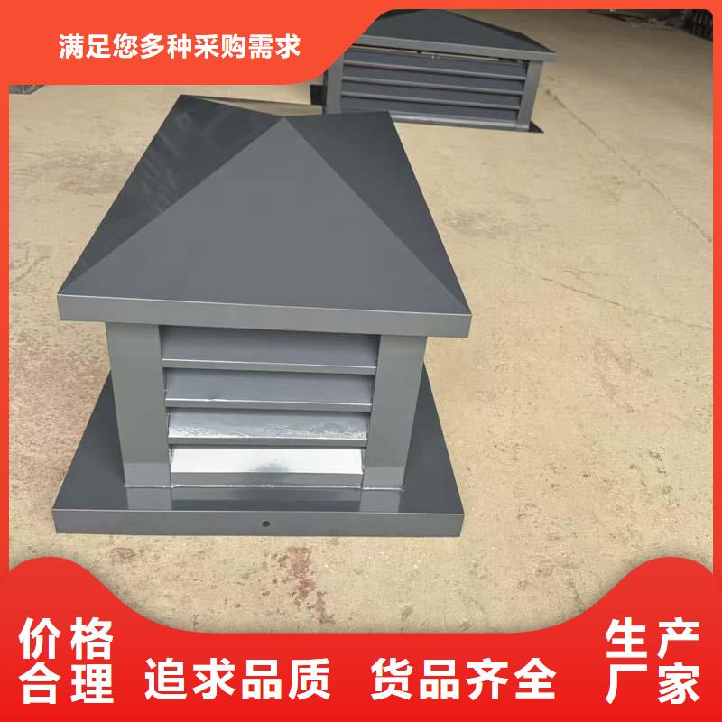 方形百叶风帽信赖