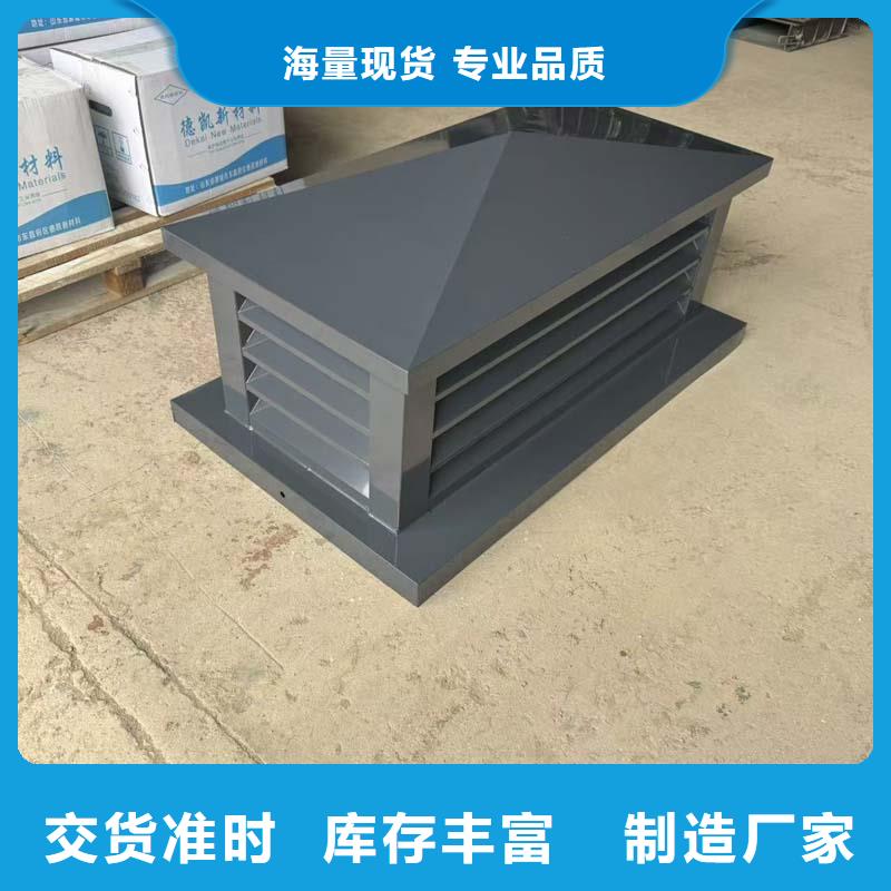 防倒灌煙囪帽低阻力