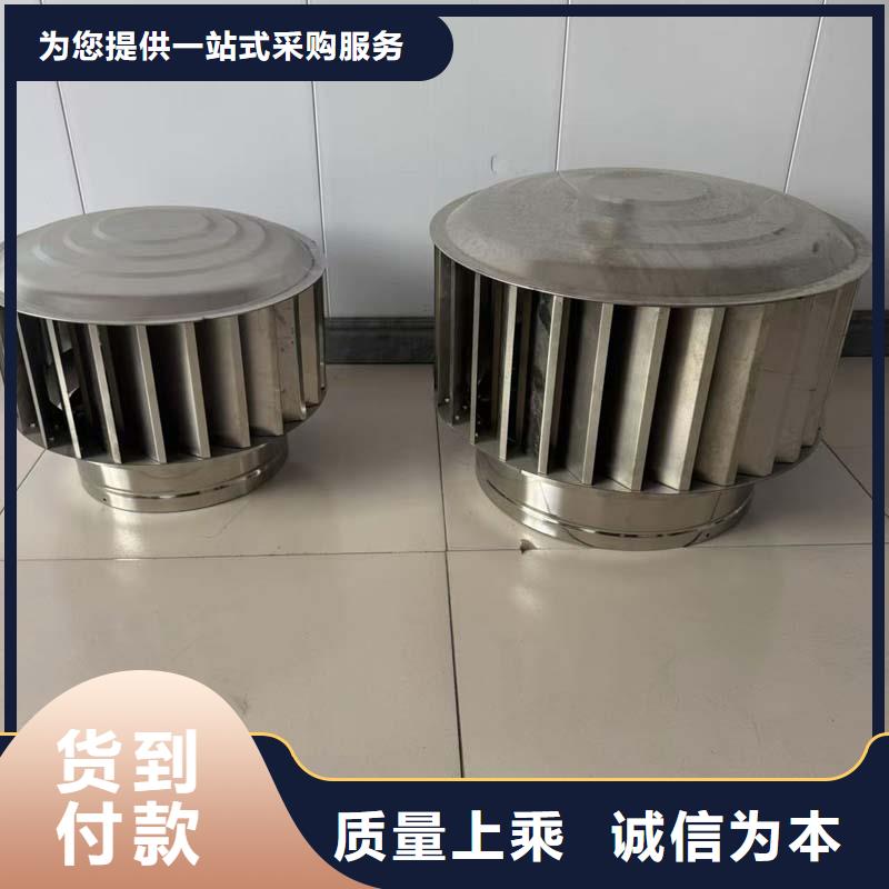 金屬防雨煙囪帽圖片