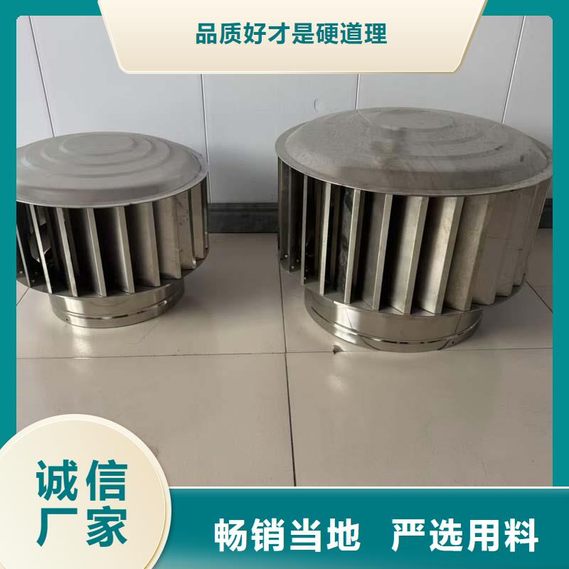 G系列排氣道風帽詢問報價