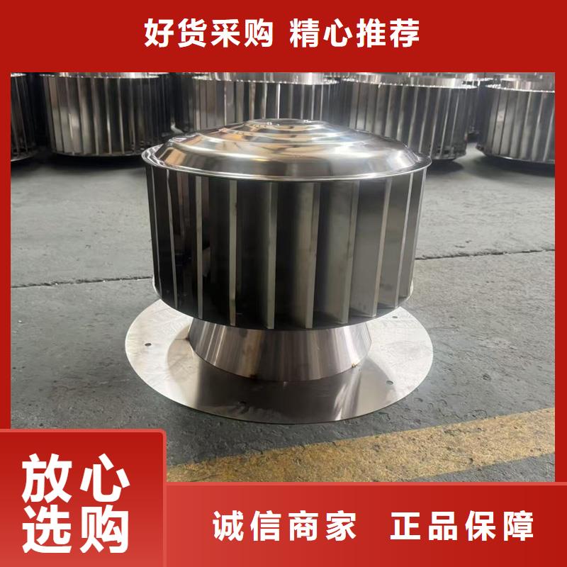 BPS-III全能無動力排氣帽低阻力風帽