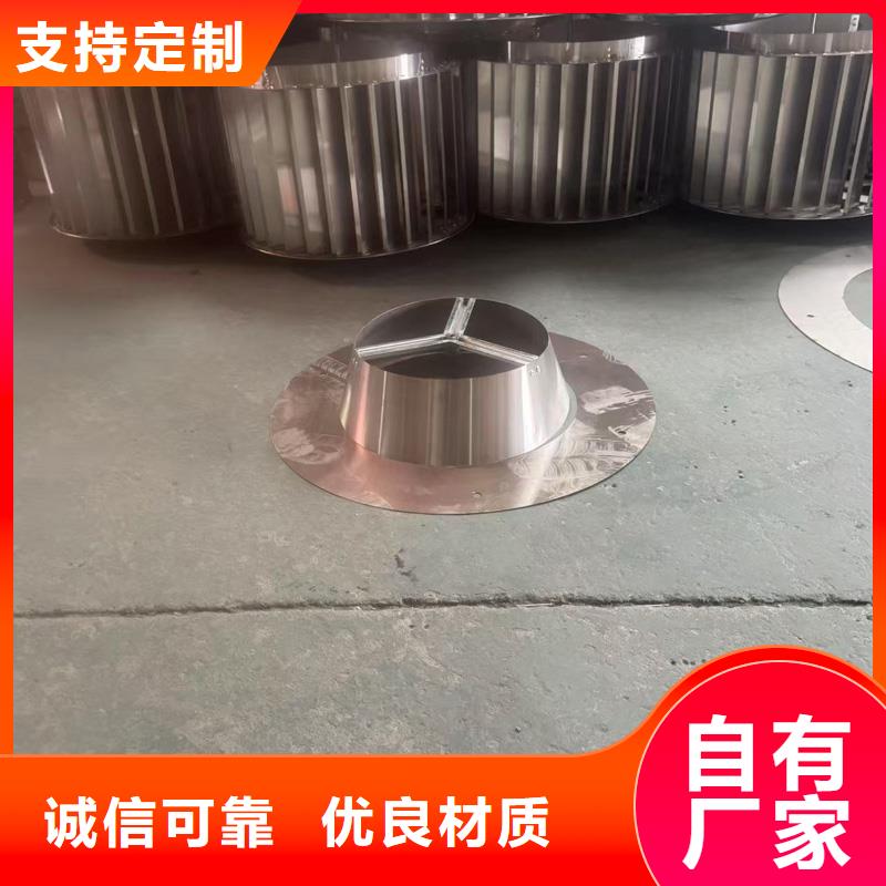 深圳市新湖街道自力式風(fēng)帽生產(chǎn)基地
