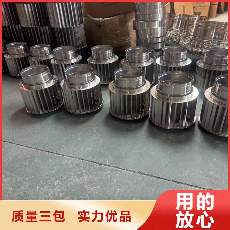 屋頂方形矩形防雨帽歡迎電詢
