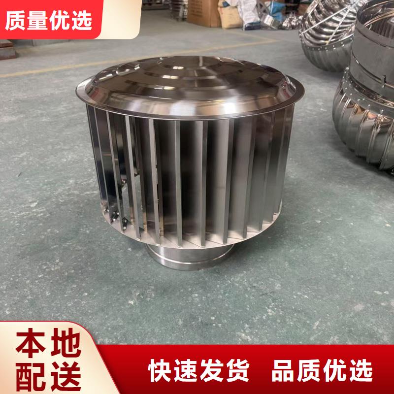 樓房別墅煙囪帽異性定制異性定制
