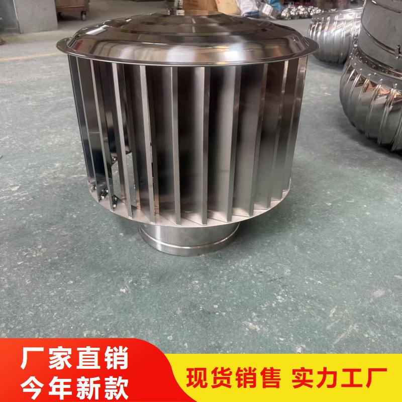 毗鄰衛(wèi)生間連體金屬風(fēng)帽內(nèi)外噴塑