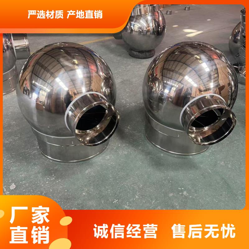 資陽區(qū)住宅屋頂風(fēng)口防雨排風(fēng)帽品質(zhì)保障