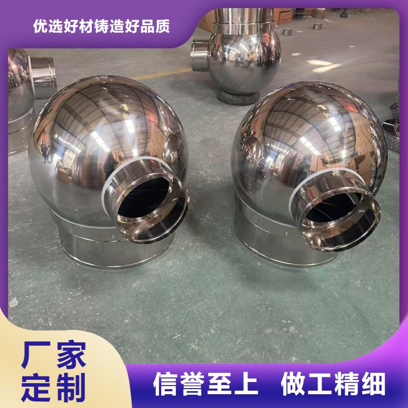 自然通風(fēng)帽品質(zhì)過關(guān)
