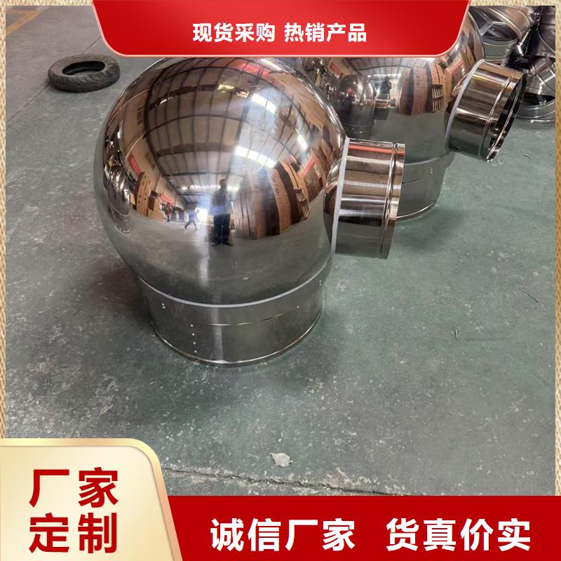 縣廚房排氣道防雨助排風(fēng)帽嚴(yán)選材質(zhì)