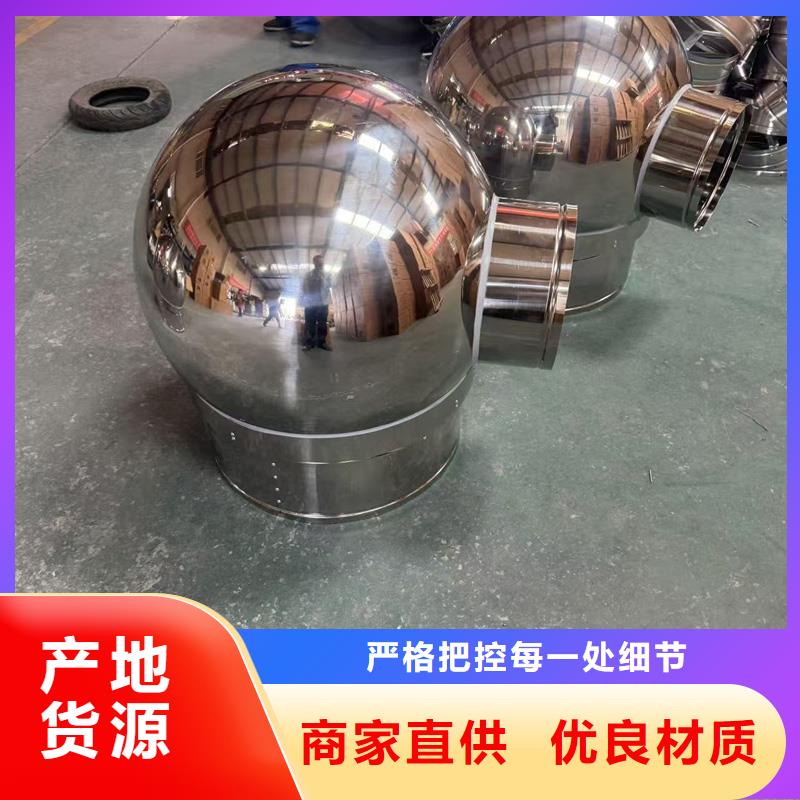 H-FM-64型金屬風帽各種尺寸定制