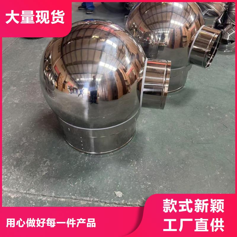 防倒灌風(fēng)帽歡迎來(lái)電