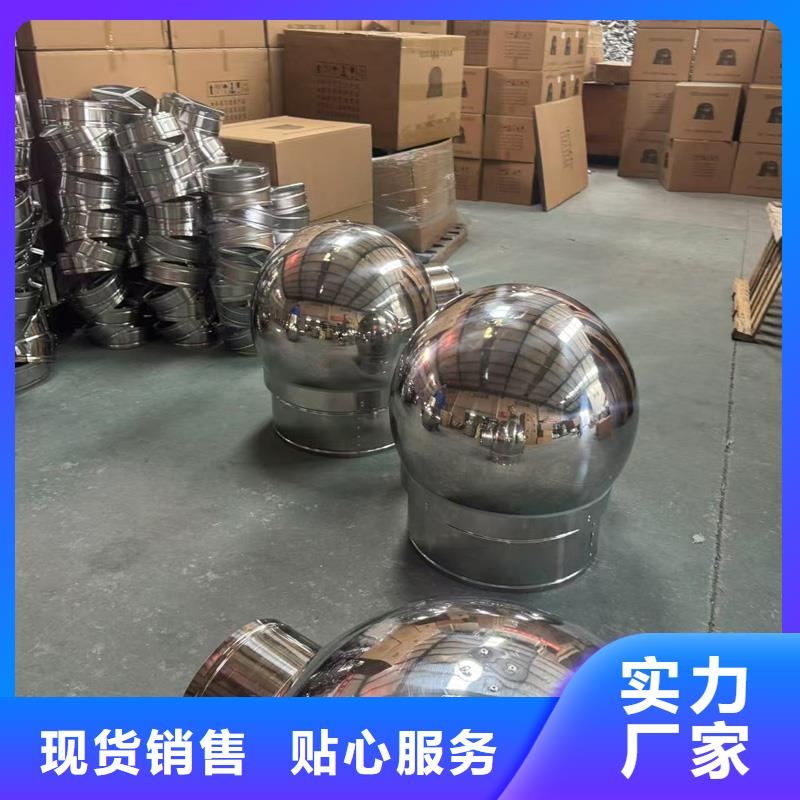 屋頂風(fēng)口防雨固定式帽質(zhì)優(yōu)價(jià)廉