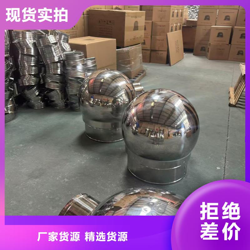 J系列排氣道風(fēng)帽批發(fā)價(jià)