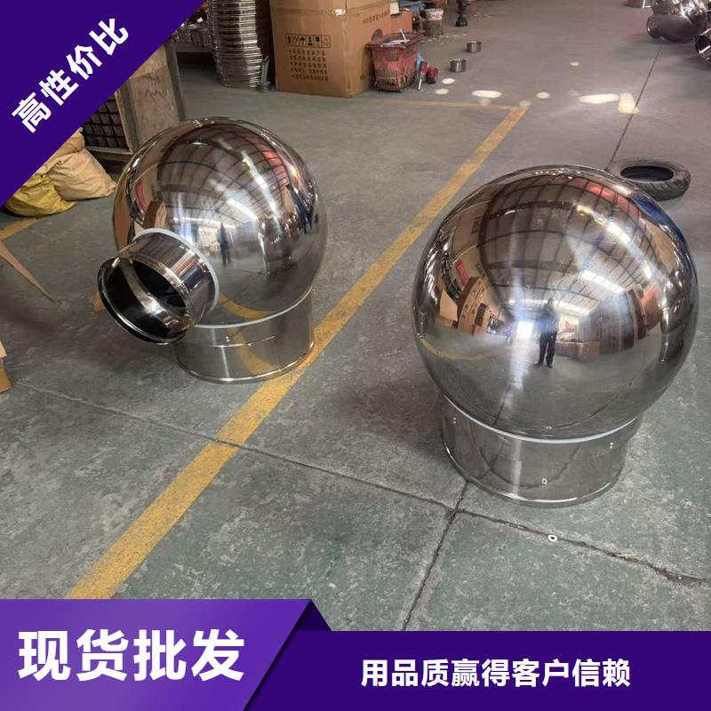 固定的防倒灌風帽在線咨詢
