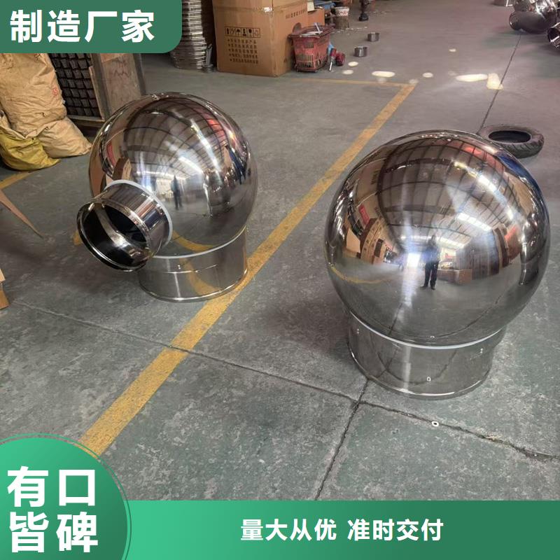 金屬負壓風(fēng)帽規(guī)格齊全