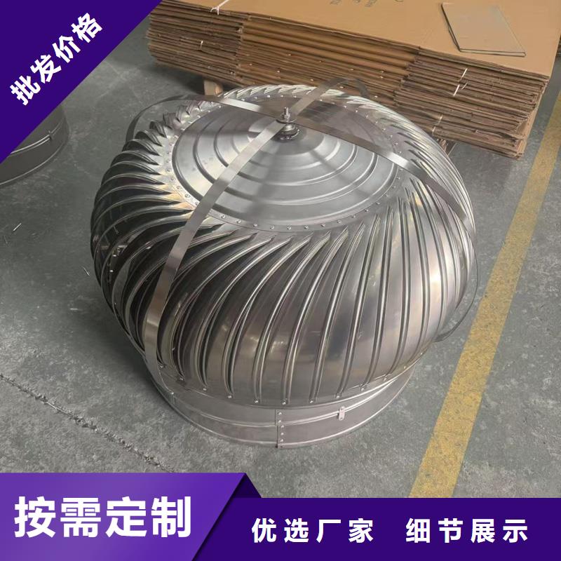 H-FM-64型金屬風(fēng)帽各種尺寸定制
