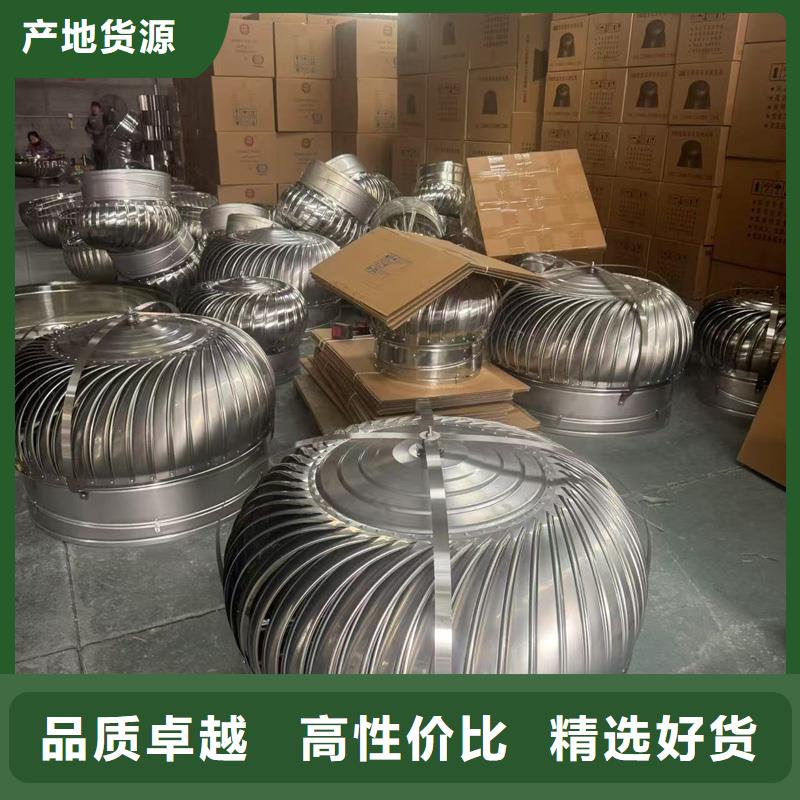 H系列排氣道風帽庫存充足