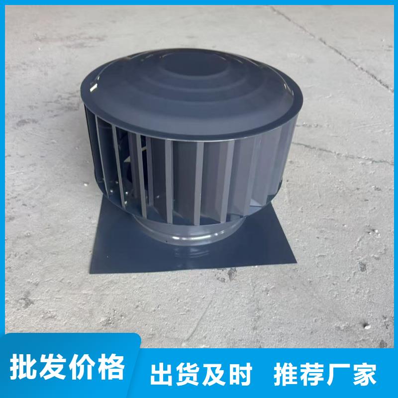 不锈钢自力式风帽出屋面风帽