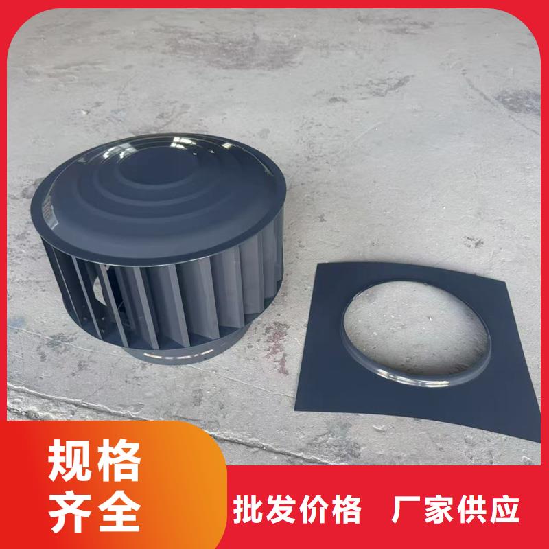 負(fù)壓風(fēng)帽歡迎電詢