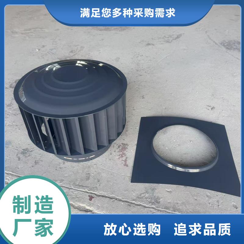 JY-FM-B型廚房風帽防倒灌通風帽