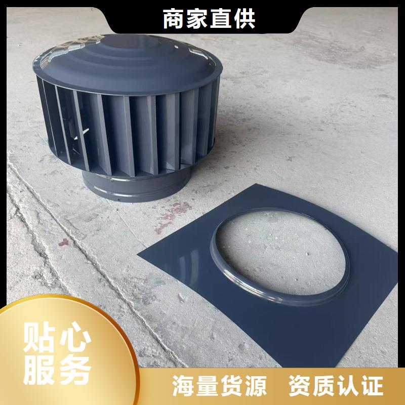 D系列四孔風(fēng)帽排氣系統(tǒng)