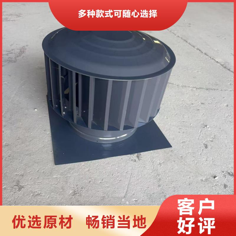 深圳市大鵬街道帶射流板風帽用于新建樓房