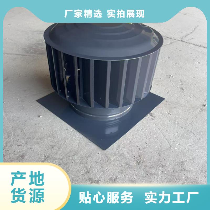 南屏鎮(zhèn)A系列無動(dòng)力風(fēng)帽出廠價(jià)格