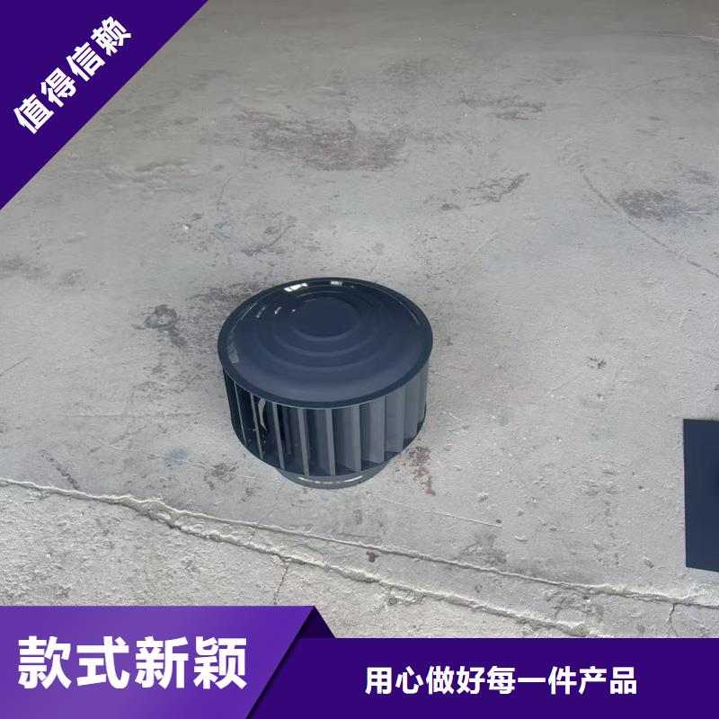 五指山市G-FM-3525型風(fēng)帽抗褪色抗褪色