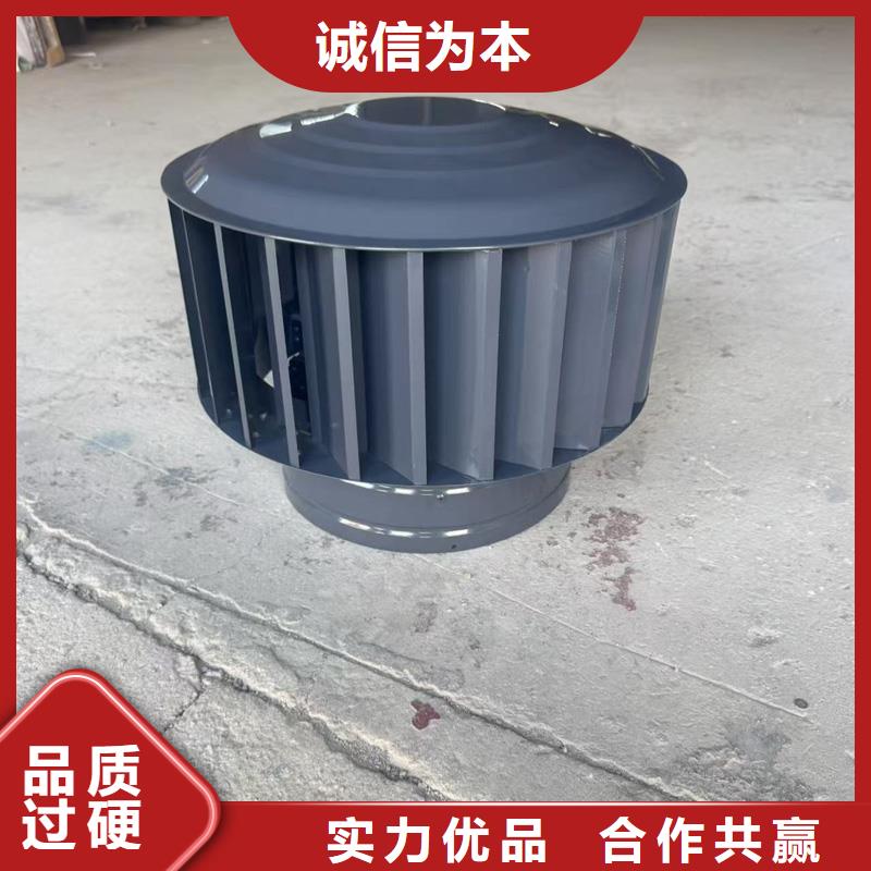 中式樓房雨帽煙囪帽負壓式