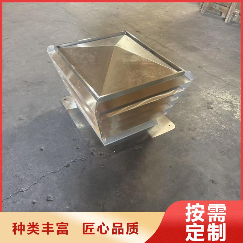 平頂山通風(fēng)換氣鋁合金樓頂風(fēng)帽結(jié)實(shí)穩(wěn)固