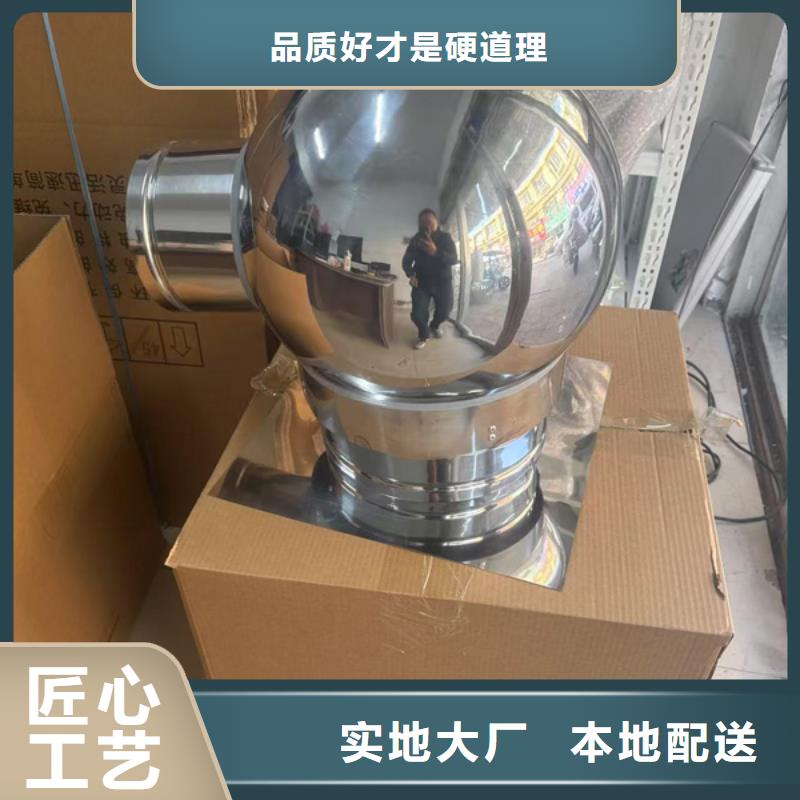 定制煙囪帽靠譜廠家