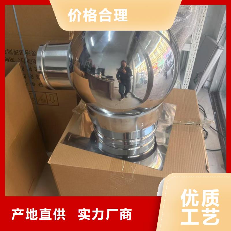 A-FM-BPS300型风帽现货齐全