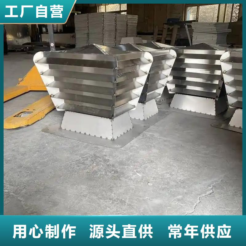 變壓式風(fēng)帽為您服務(wù)