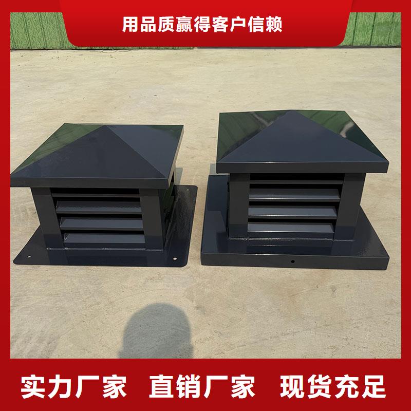 平湖街道J-FM-A型風(fēng)帽鋁合金煙囪帽