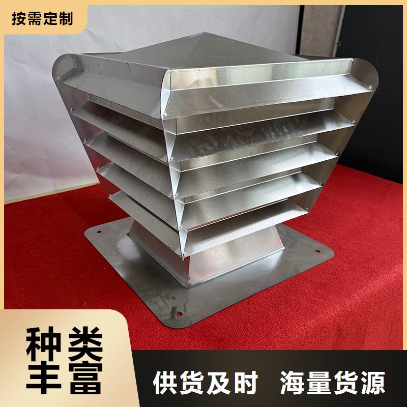 拔氣風(fēng)帽 變壓風(fēng)口 批發(fā)價