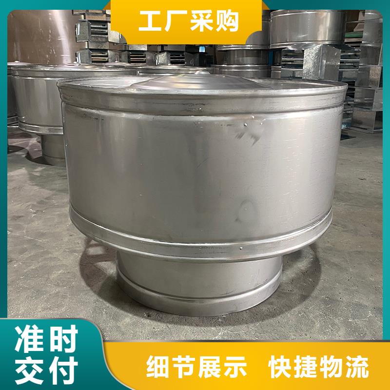 A-FM-BPS300型風(fēng)帽樓頂透氣帽