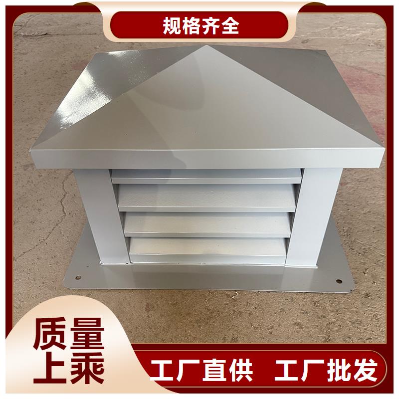 自力式風(fēng)帽和無動(dòng)力風(fēng)帽可定制