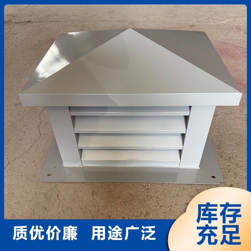 樓頂透氣帽廠家出屋面風(fēng)帽
