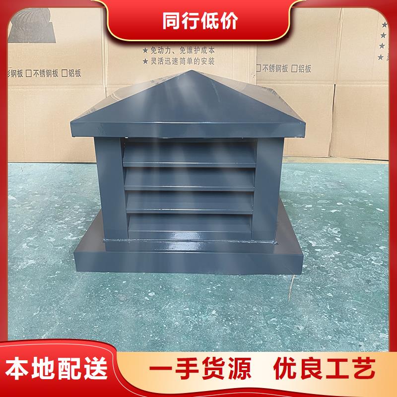 平湖街道J-FM-A型風(fēng)帽鋁合金煙囪帽