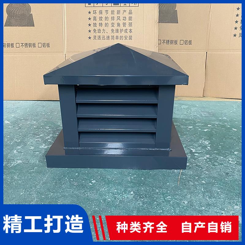縣排氣道中式風(fēng)帽樓頂通風(fēng)