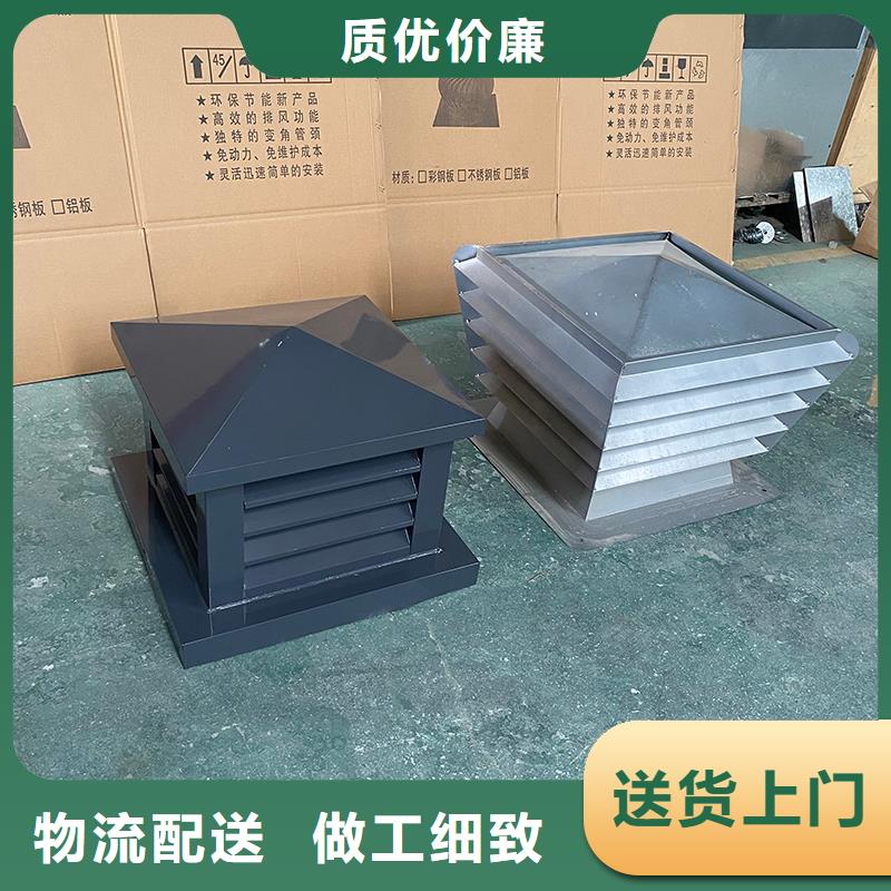 縣變壓式風(fēng)帽及時(shí)發(fā)貨