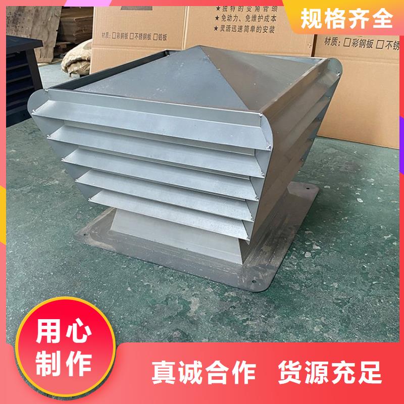 負(fù)壓式防倒灌風(fēng)帽質(zhì)量優(yōu)異