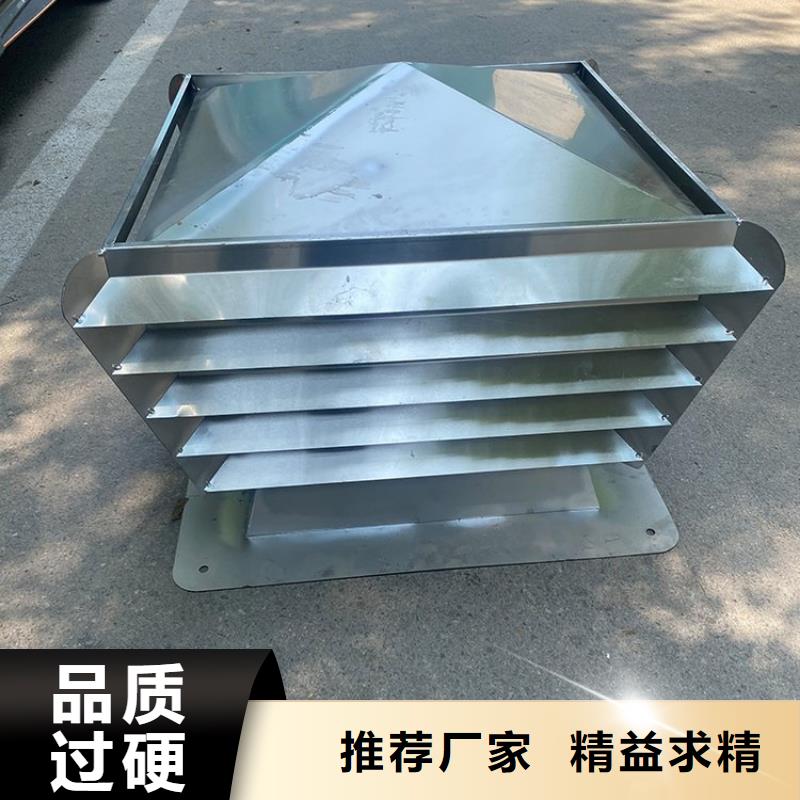 方形百葉風(fēng)帽信息