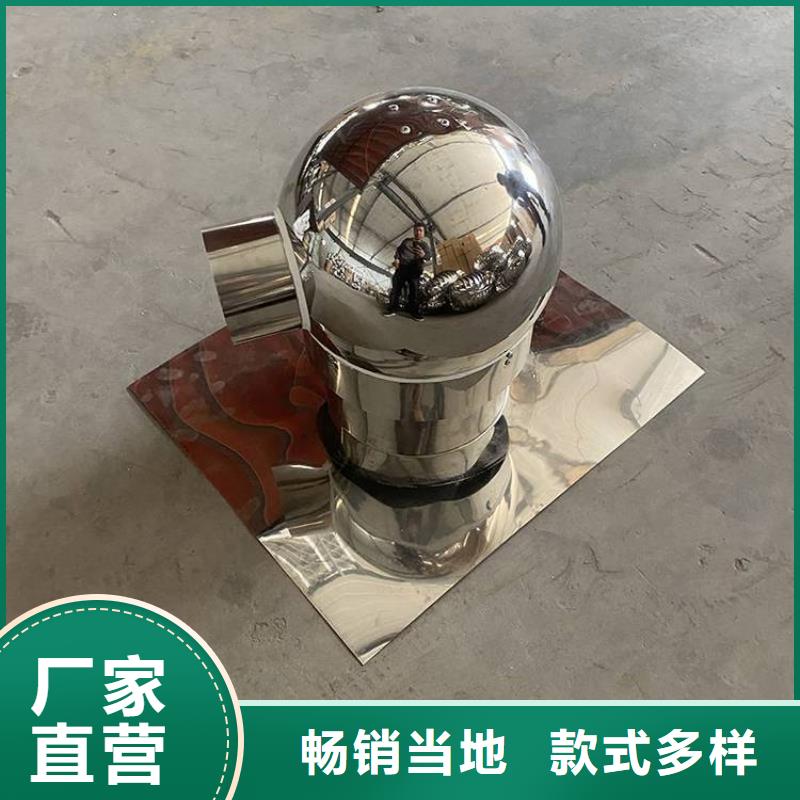 阜沙鎮(zhèn)自力式風(fēng)帽值得信賴(lài)