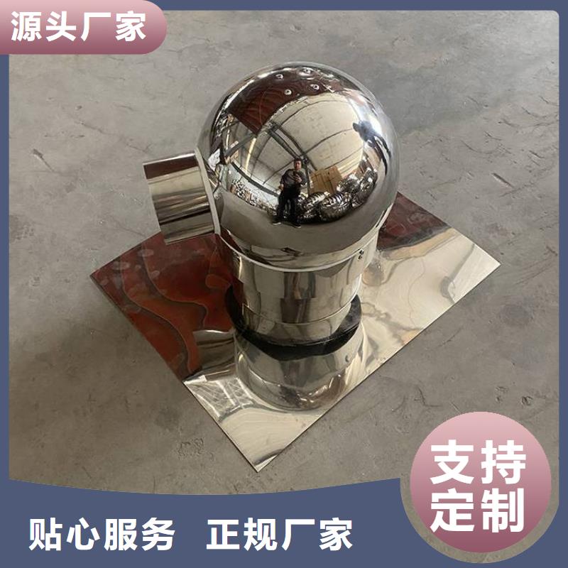 F系列圓形防火風(fēng)帽品質(zhì)