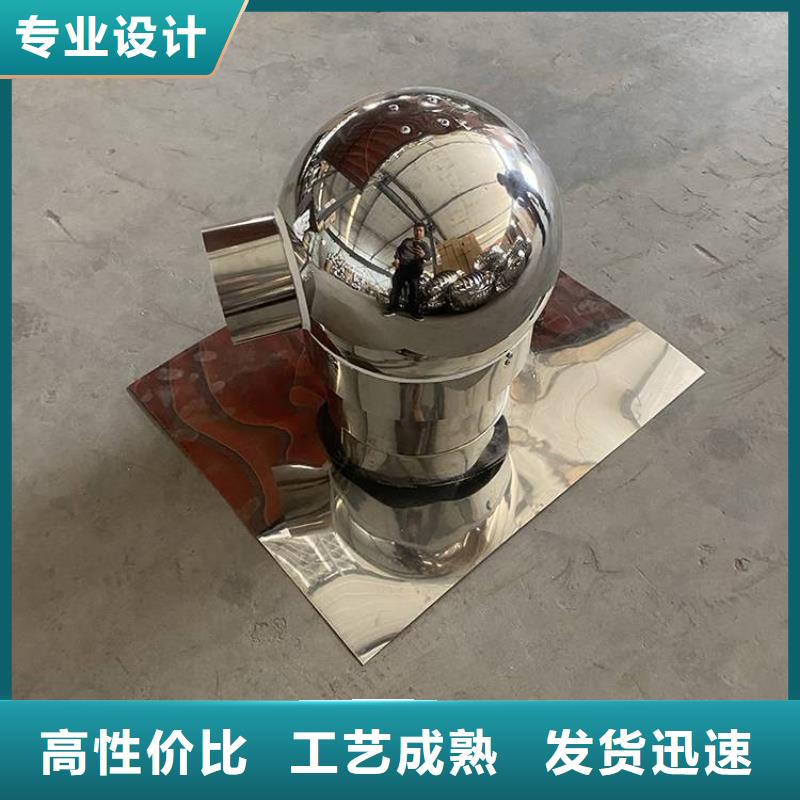 煙囪頂部用加防雨帽安裝