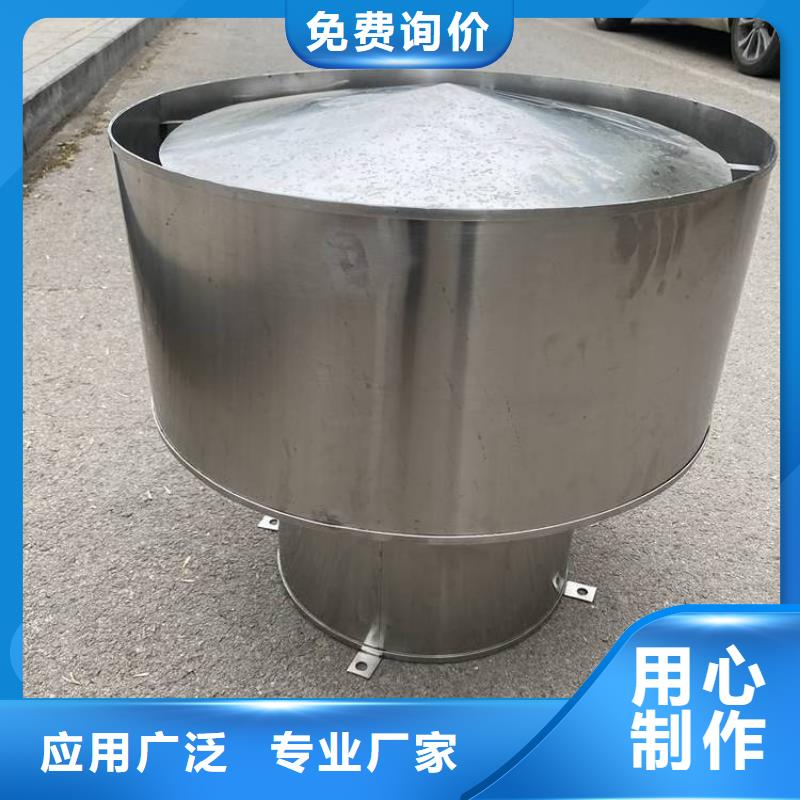 A-FM-BPS300型風帽防氣堵