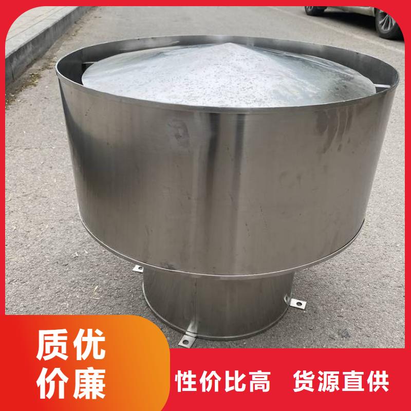 F系列排氣道無(wú)動(dòng)力風(fēng)帽品質(zhì)高于同行