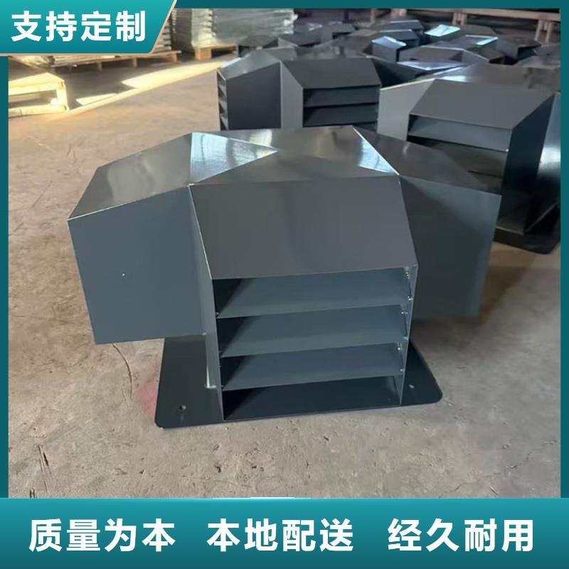 方形百葉煙囪帽支持定制