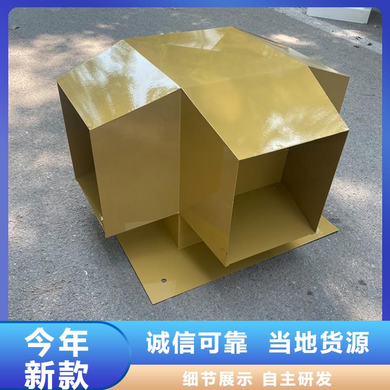 方形抜氣風帽-方形抜氣風帽供應(yīng)